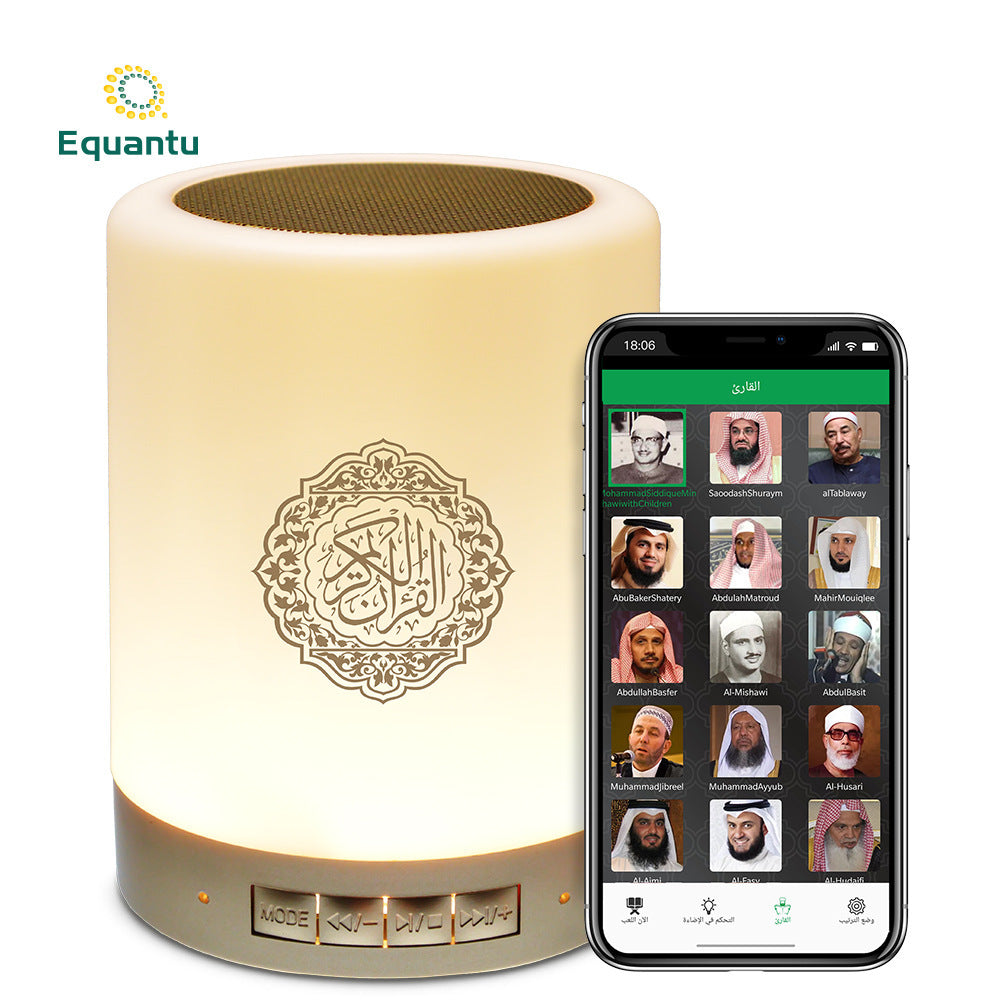 Quran Bluetooth Speaker with Remote