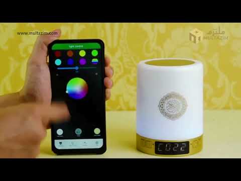 Quran Bluetooth Speaker with Remote
